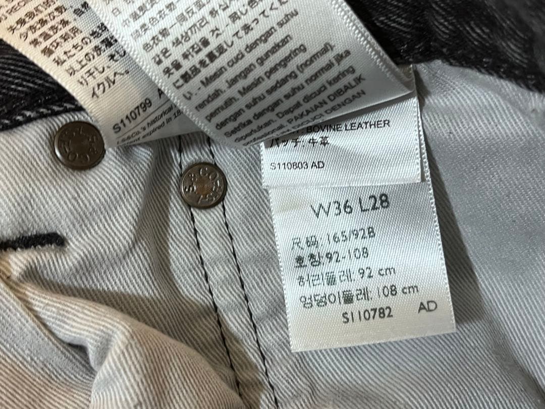 【美品】Levi’s BEAMS exclusive 501 Black 36