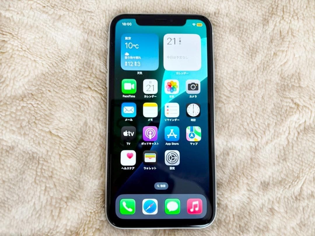 【値下・極美品】iPhoneXR SIMフリー 64GB 白（未使用付属品完備）