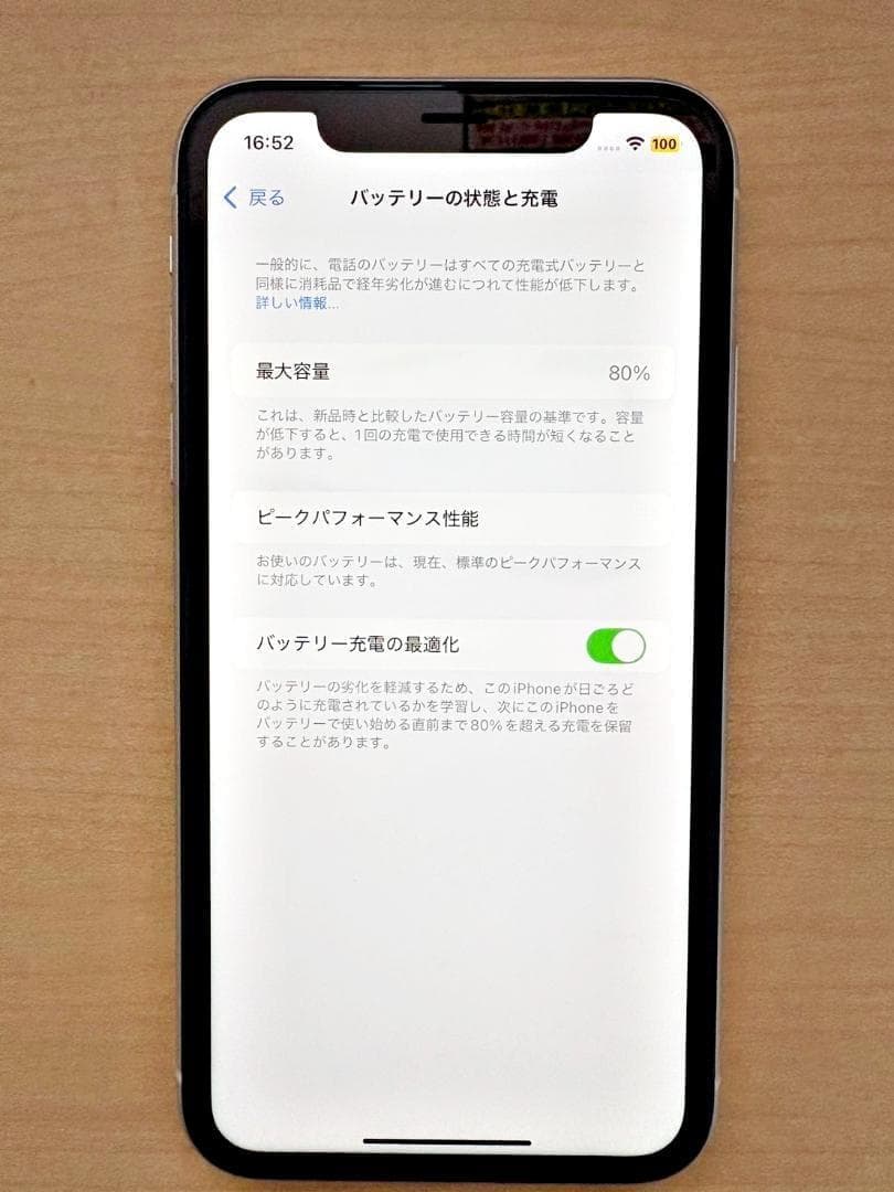 【値下・極美品】iPhoneXR SIMフリー 64GB 白（未使用付属品完備）