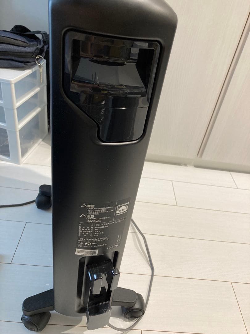 デロンギ MDHU15-PB マルチダイナミックヒーター 1500W