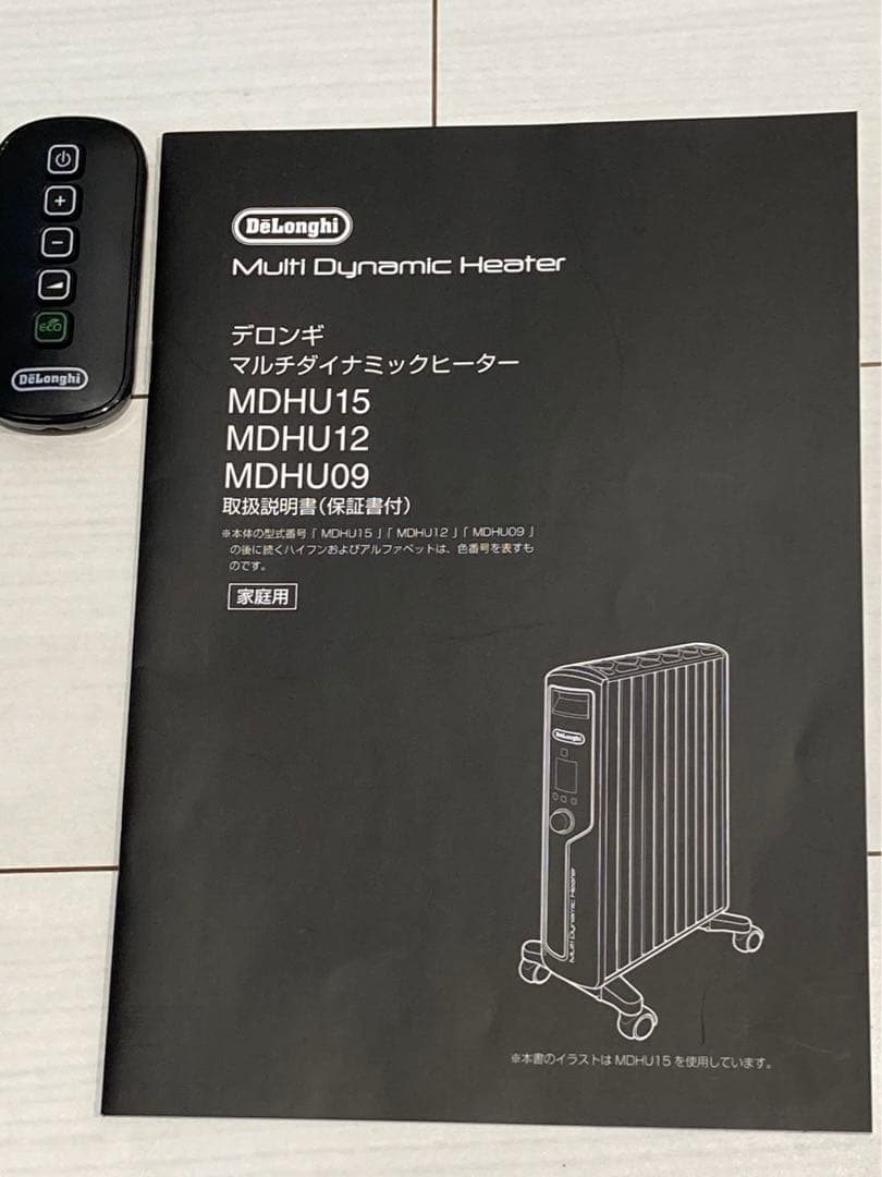 デロンギ MDHU15-PB マルチダイナミックヒーター 1500W