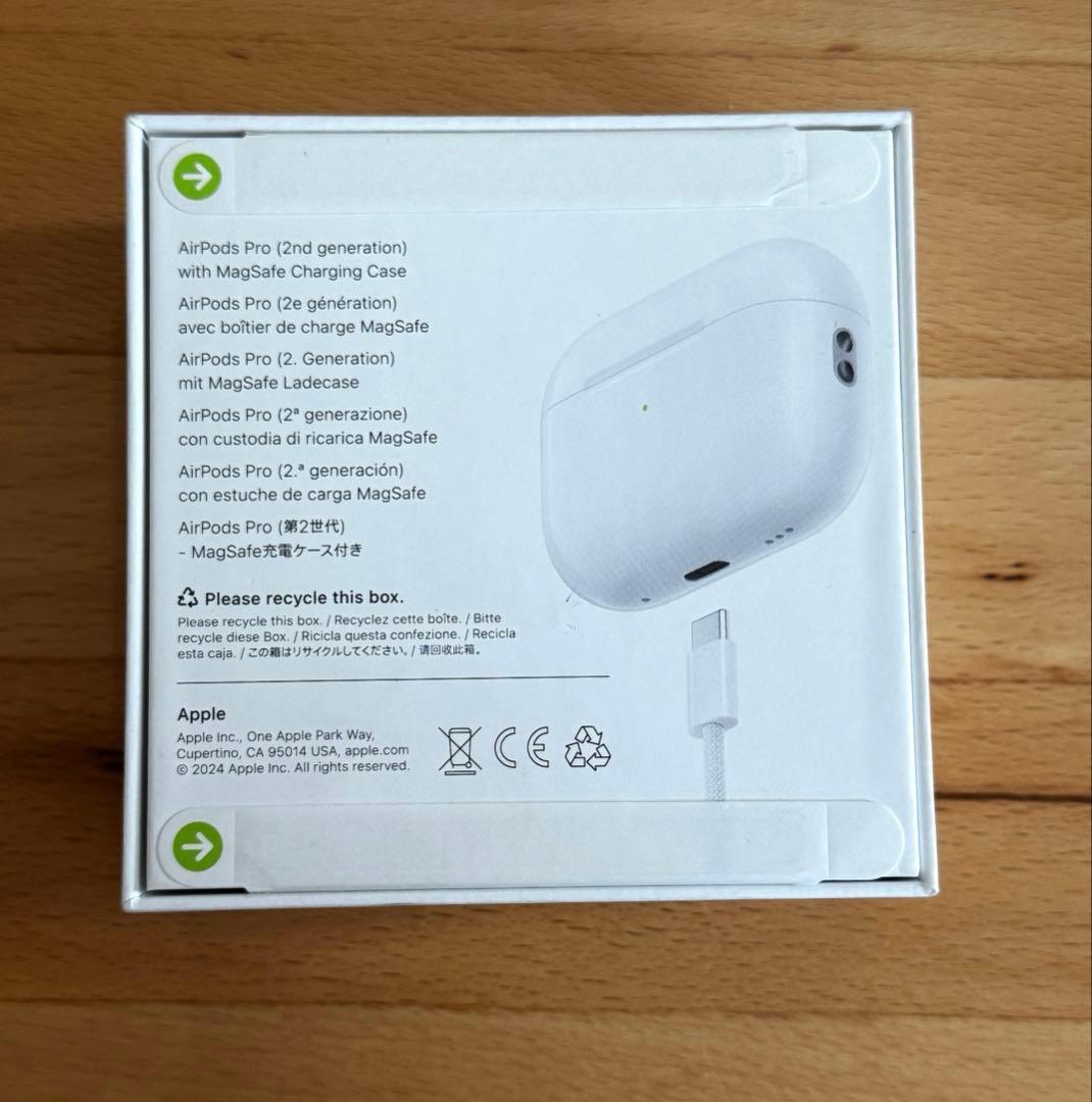 値下げしました【新品・未使用・未開封】Airpods pro 2