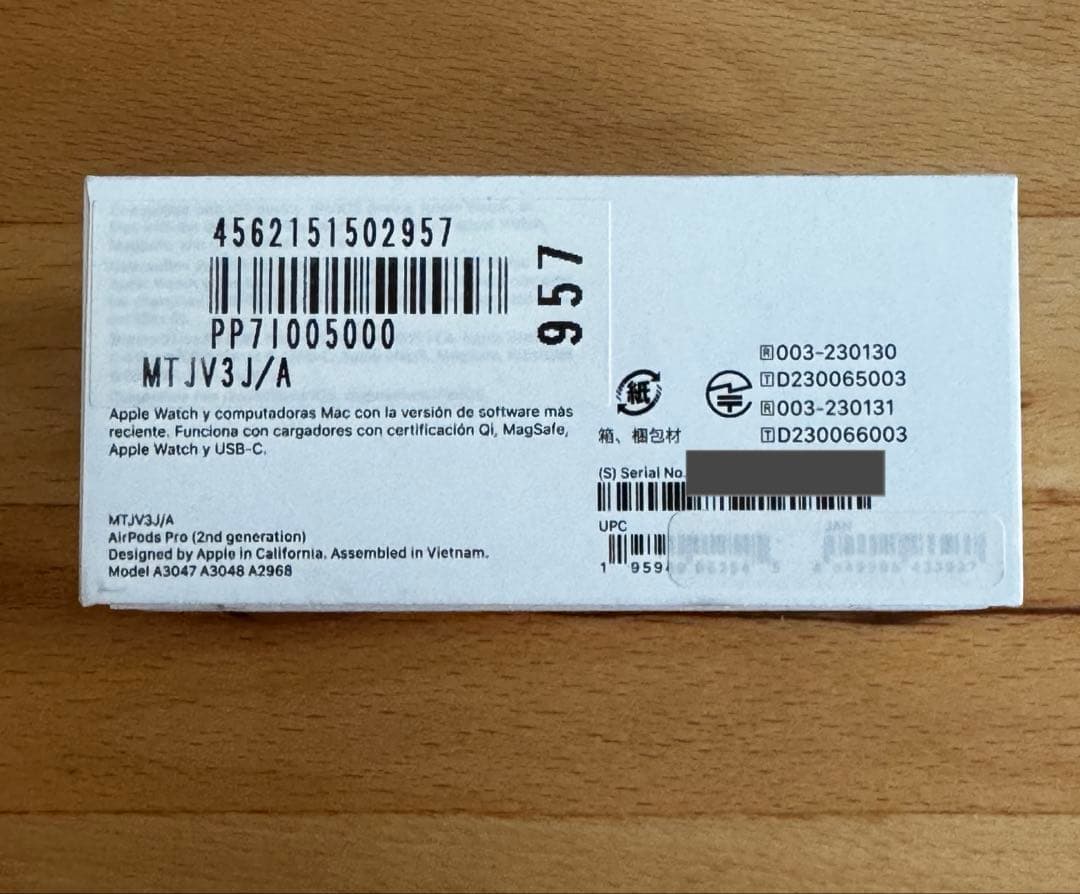 値下げしました【新品・未使用・未開封】Airpods pro 2