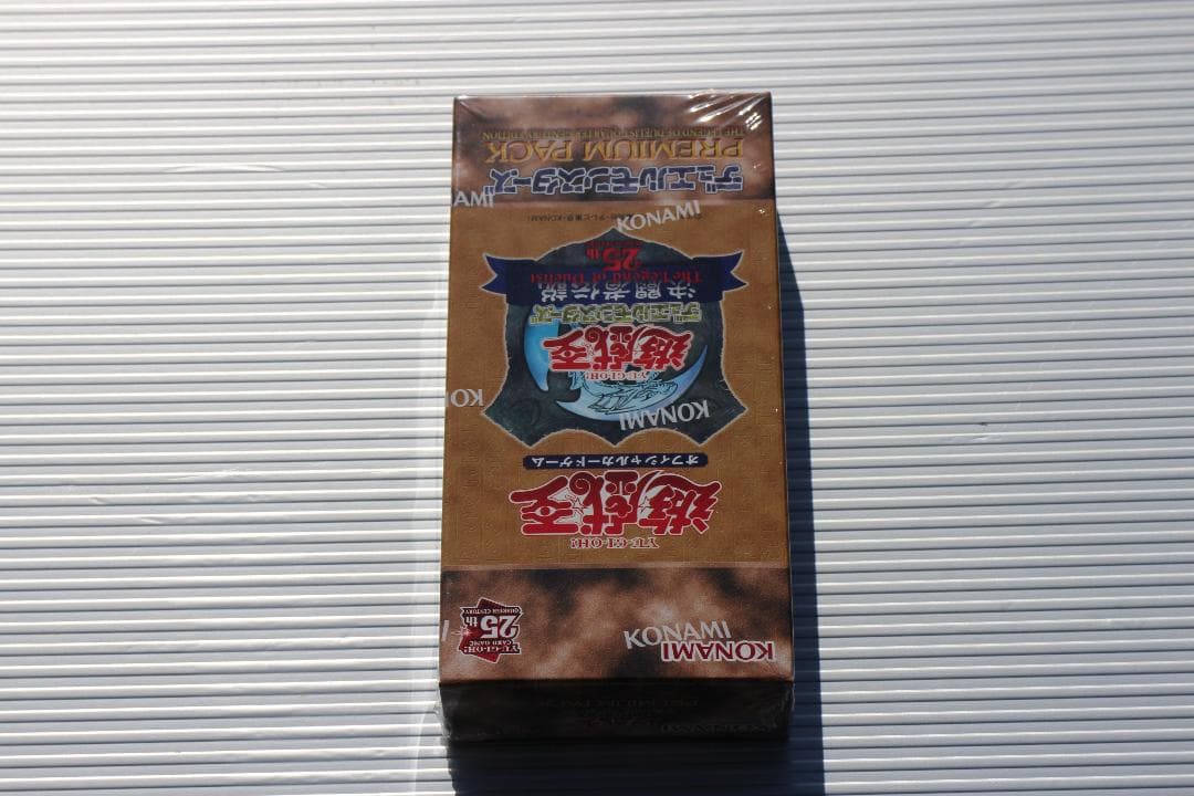 遊戯王ラッシュデュエル PREMIUM PACK Yu-Gi-Oh! OCG Duel Monsters