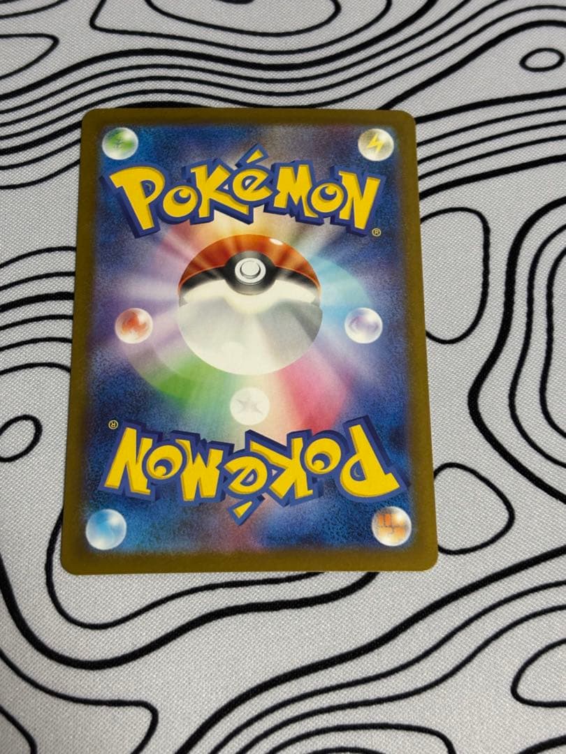 ビ*！様 【美品】レシラムEX ホワイトフレア　SAR