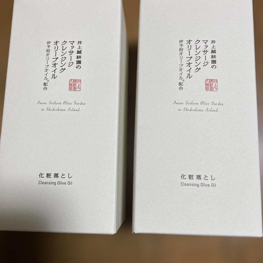 井上誠耕園のマッサージクレンジングオリーブオイル