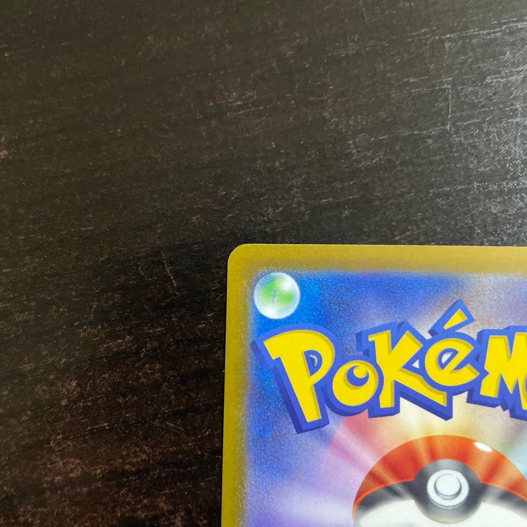 ヤ*ィ様 【訳アリ】メガカイリューex　MUR