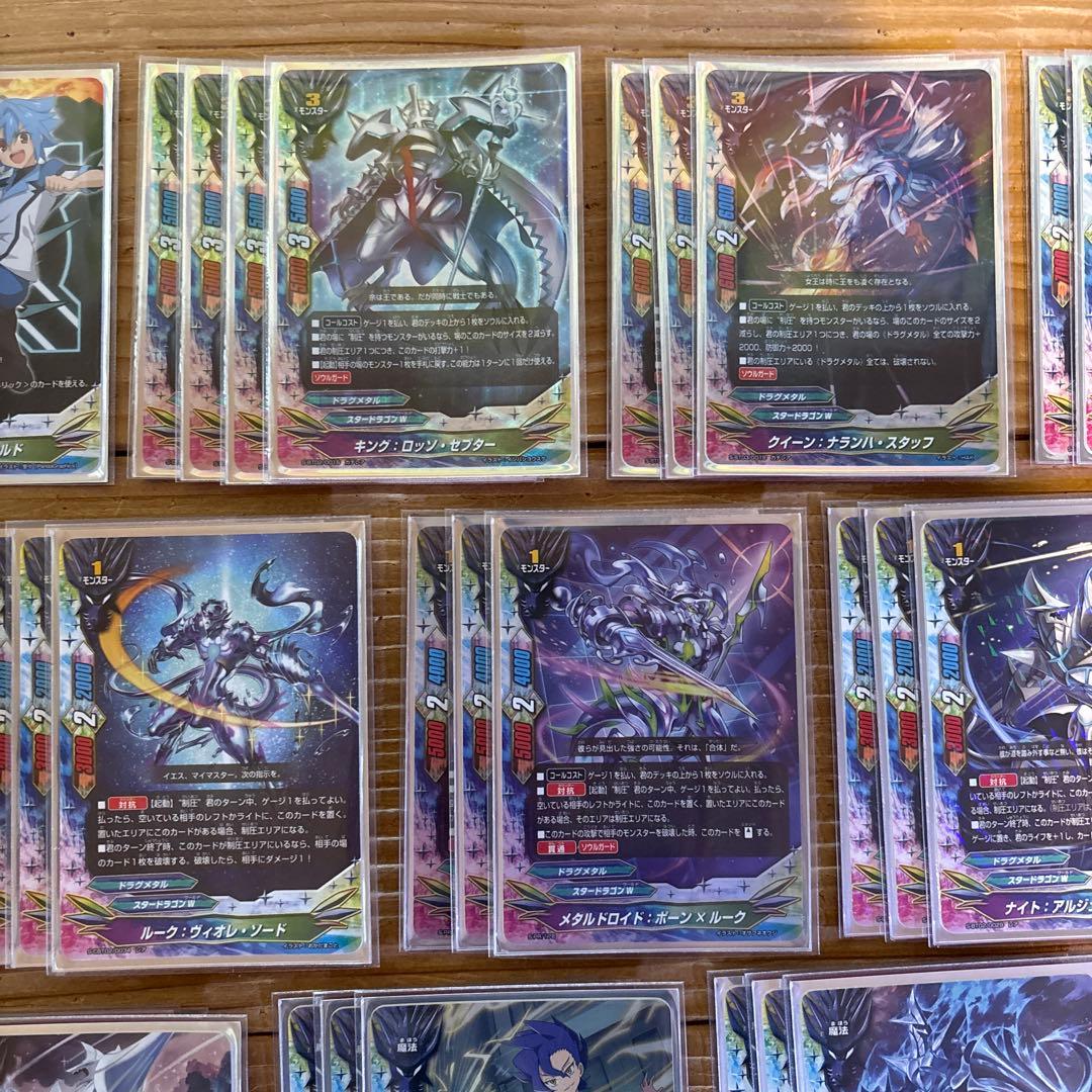 ドラグメタルデッキ②　バディファイト