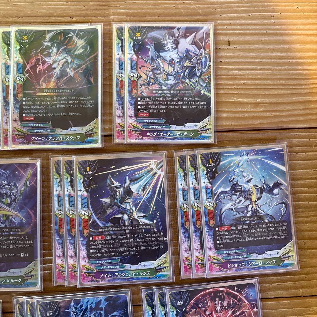 ドラグメタルデッキ②　バディファイト