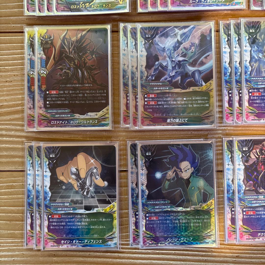 ドラグメタルデッキ②　バディファイト