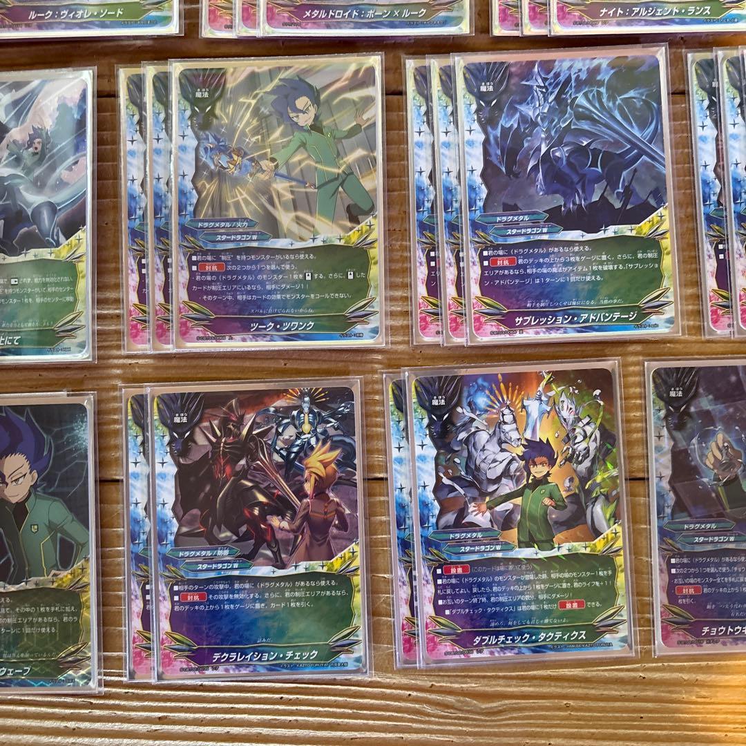 ドラグメタルデッキ②　バディファイト