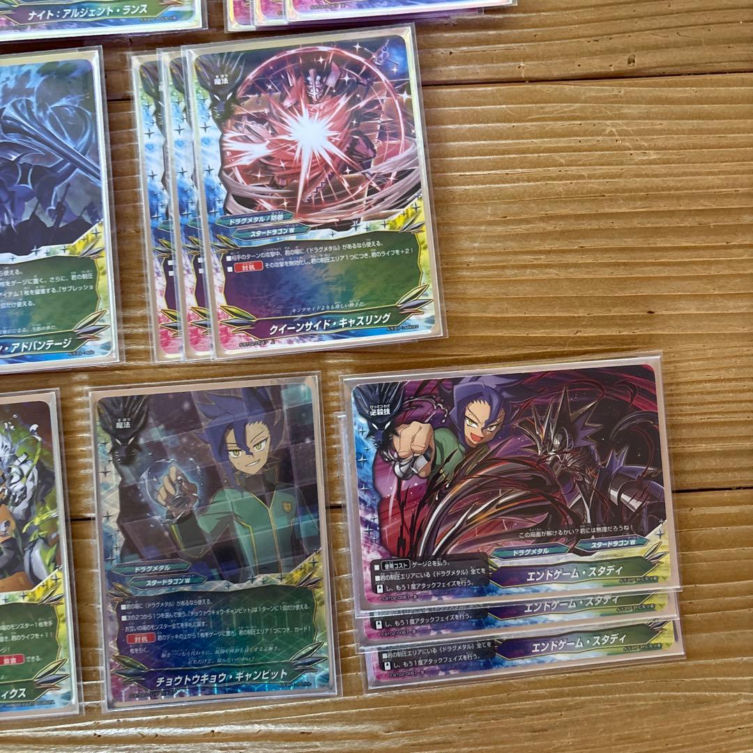 ドラグメタルデッキ②　バディファイト