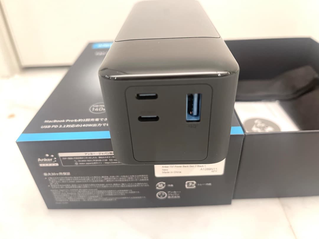 【開封済未使用品】Anker 737 Power Bank その２