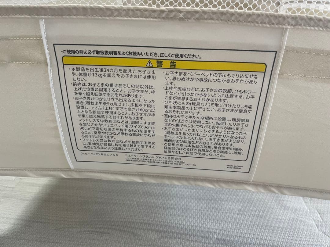 状態良好✨Aprica ココネルエアープラス AB ホワイトグレー　 収納袋付属