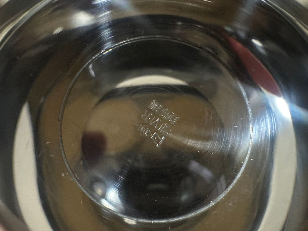 銀杯 造幣局製 シルバー SILVER ３点セット 165g