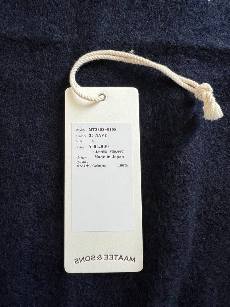 MAATEE&SONS CASHMERE 強圧縮 JIP VEST 4 Navy