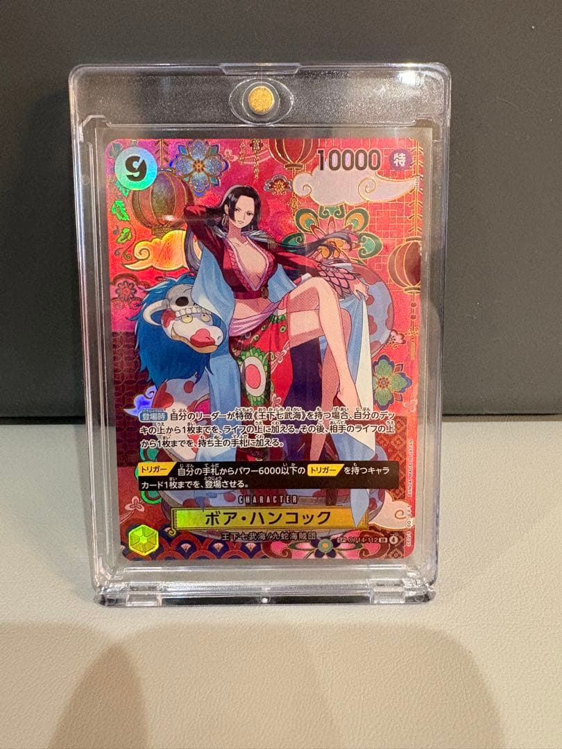 【美品】ボア・ハンコック SR-SPC :和柄アートOP14-112 蒼海の七傑