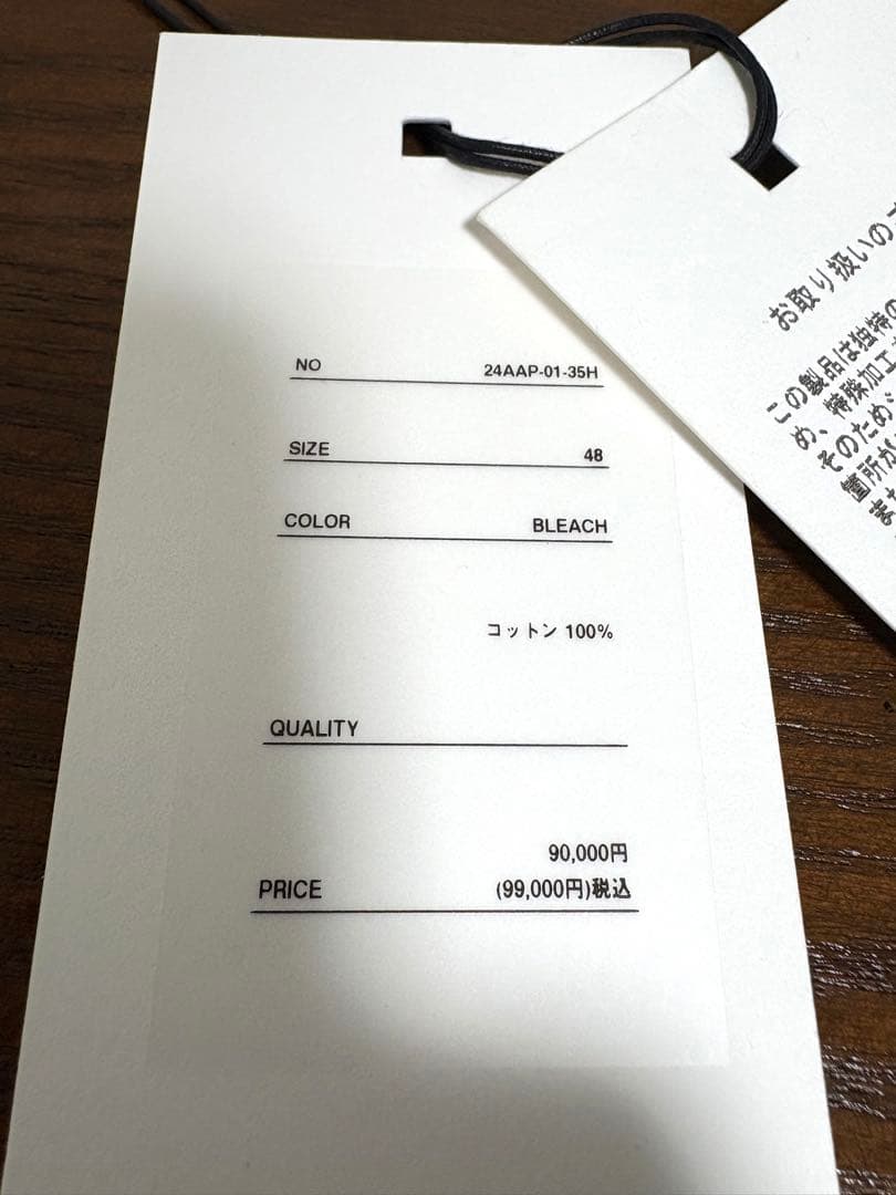 a.presse デニムジャケット 48 bleach