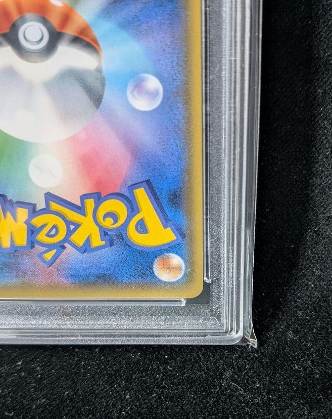 <週末限定価格‼️1点限り>ゲンガー＆ミミッキュGX RR PSA10