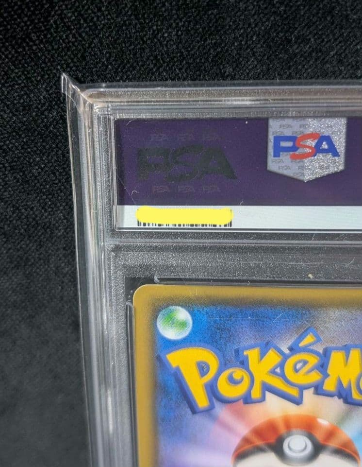 <週末限定価格‼️1点限り>ゲンガー＆ミミッキュGX RR PSA10