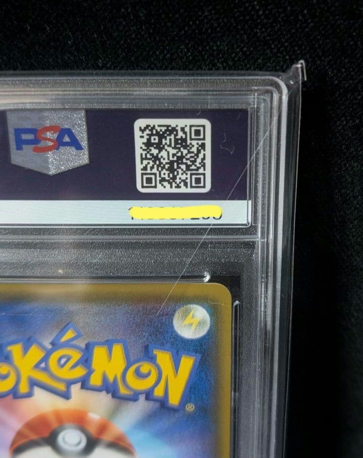 <週末限定価格‼️1点限り>ゲンガー＆ミミッキュGX RR PSA10