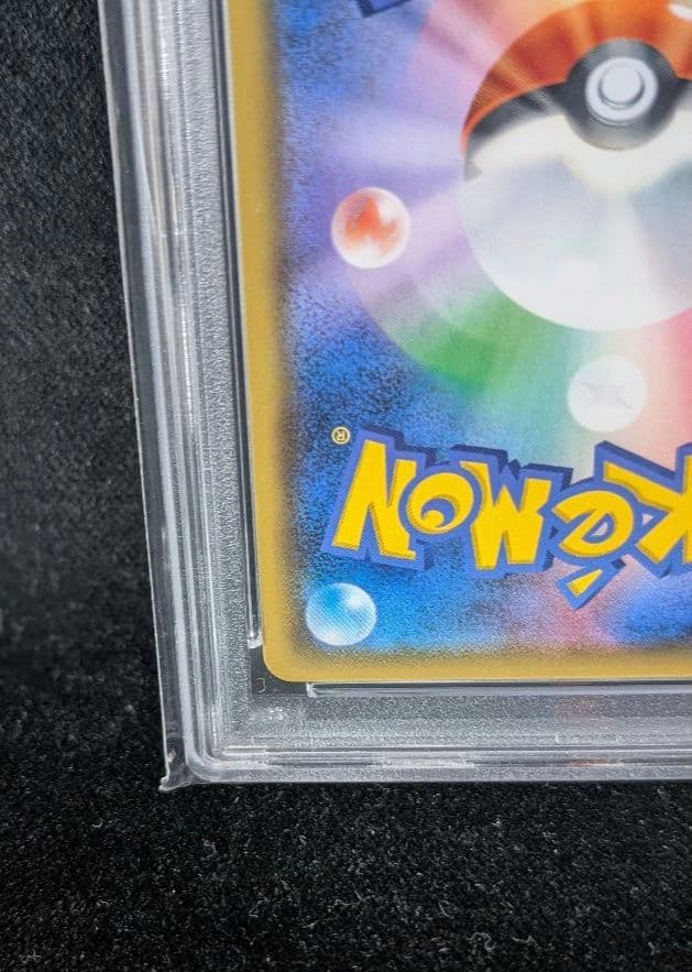 <週末限定価格‼️1点限り>ゲンガー＆ミミッキュGX RR PSA10