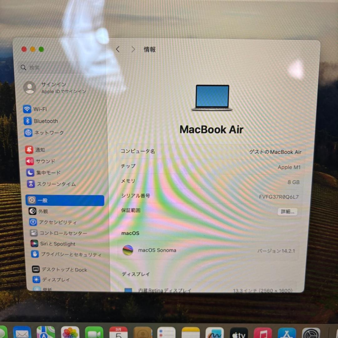 【美品】 MacBook Air 13インチ M1 2020年製 A2337