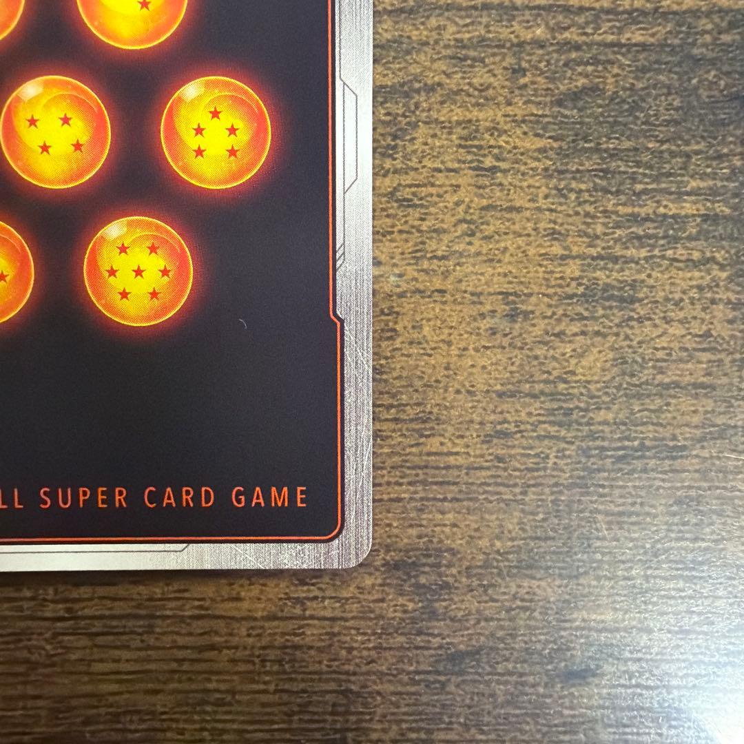 スーパードラゴンボールヒーローズ 超サイヤ人4バーダック