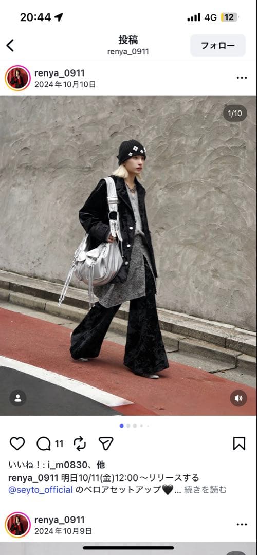 完売品seyto vintage like big shoulder bag