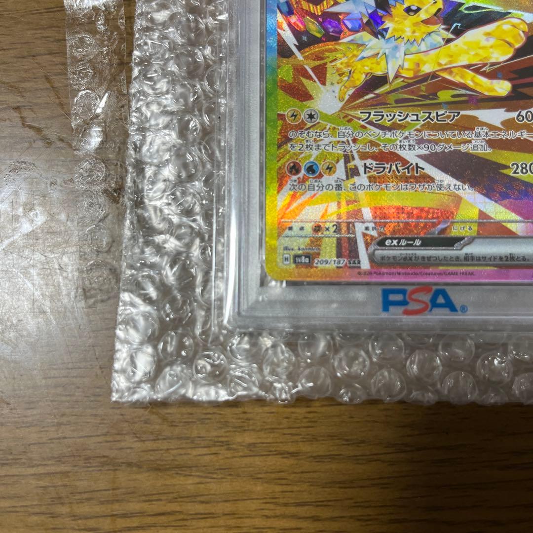 《PSA10》サンダースex SAR SV8a