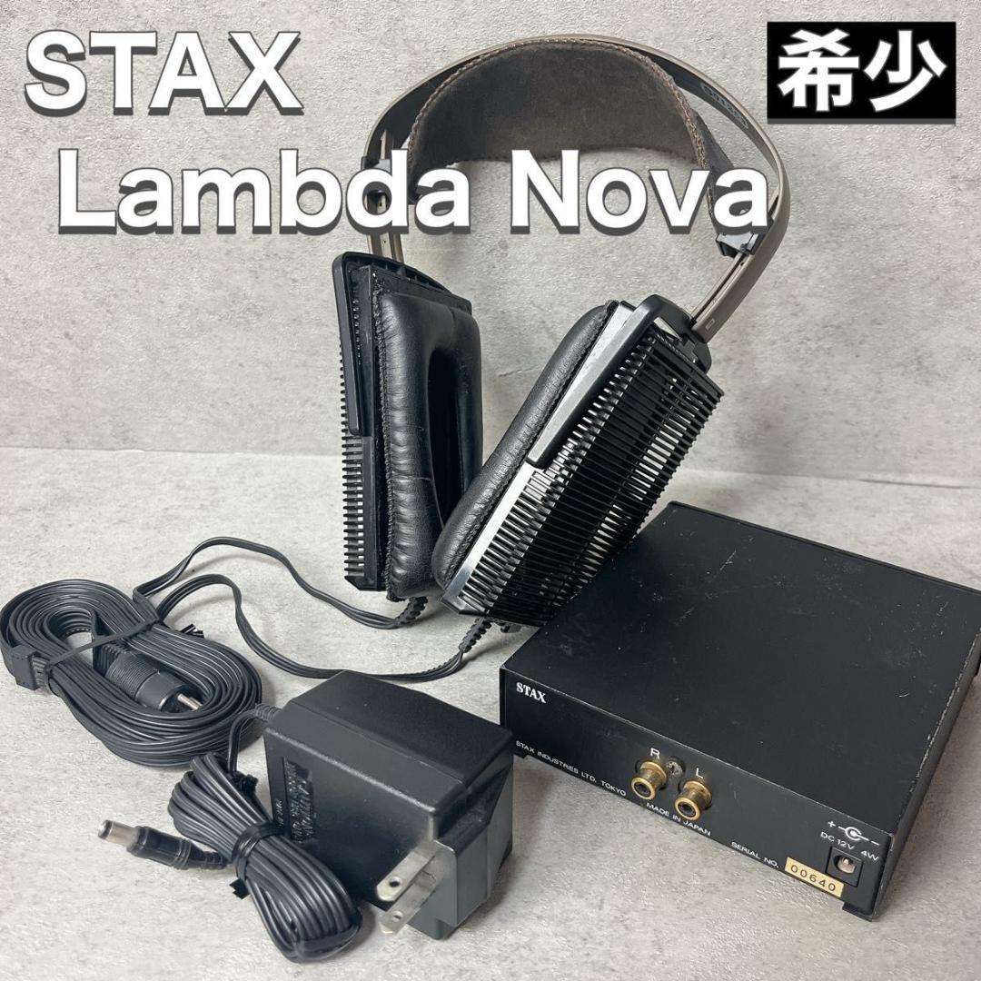 STAX スタックス ヘッドホン Lambda Nova Basic Syste