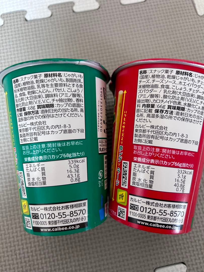 mama.　食品　飲料　詰め合わせ