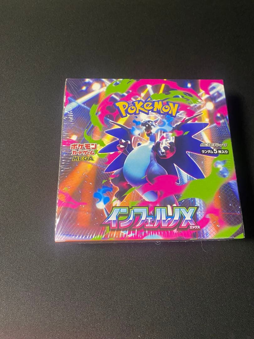 本日発送‼️ポケモンカードゲーム インフェルノX BOX 未開封シュリンク付き