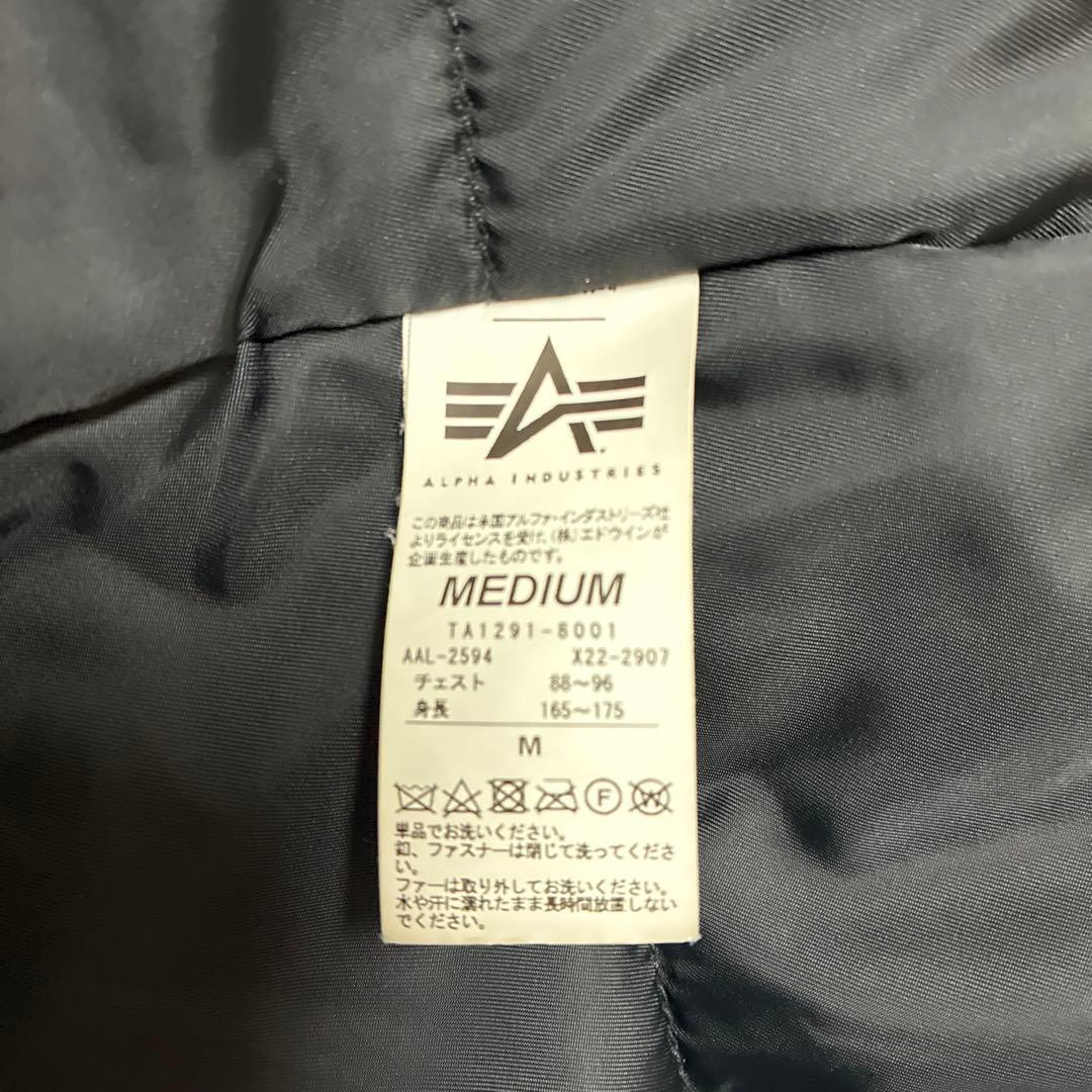 TETSUYA。様セット　サイズM MA-1　ALPHA アルファ