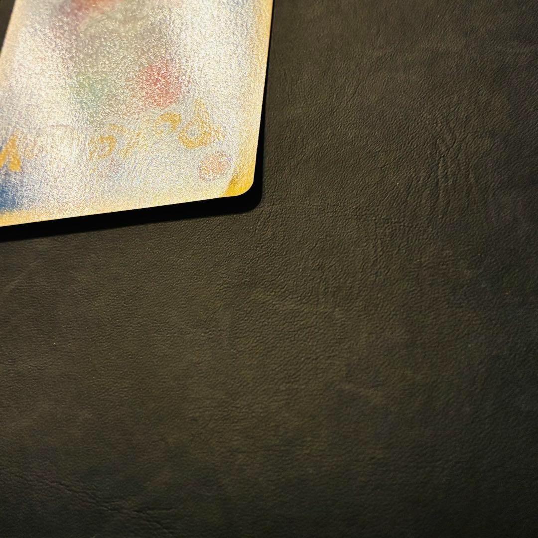 【美品】 マスターボール 旧裏 VS 2枚セット