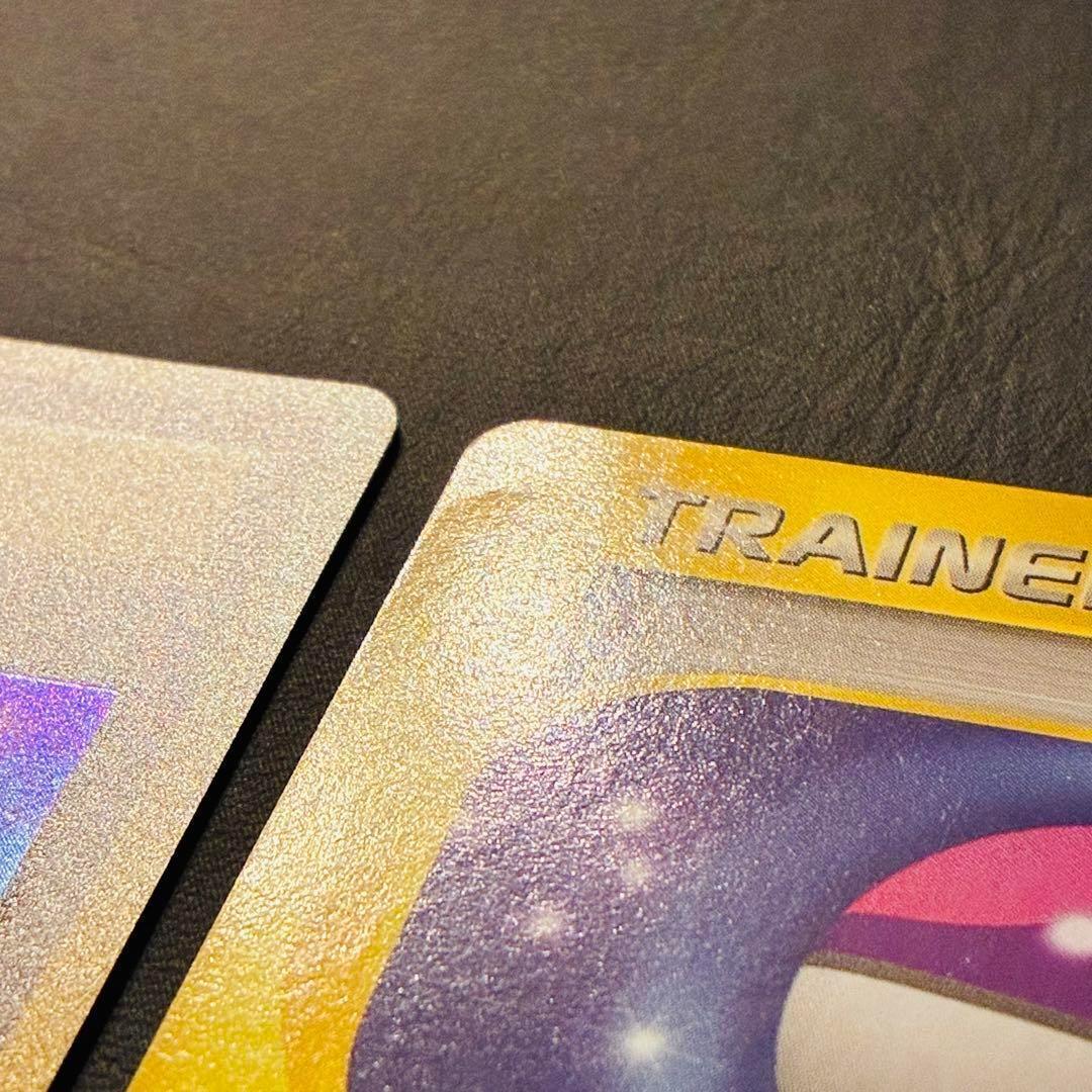 【美品】 マスターボール 旧裏 VS 2枚セット