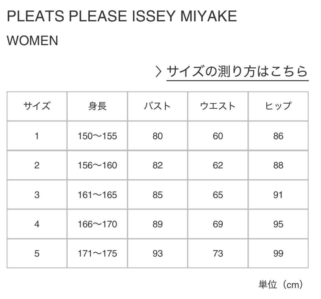トップス Issey Miyake PLEASTS PLEASE