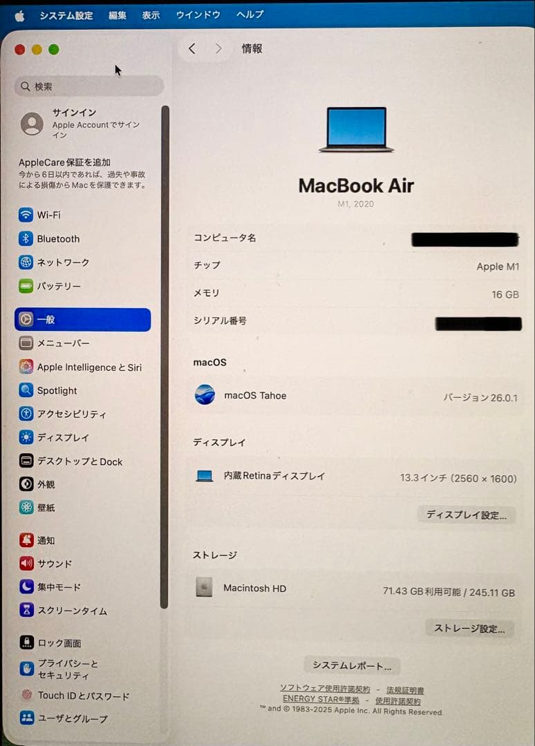 【美品】MacBook Air M1 16GB 256GB スペースグレイ