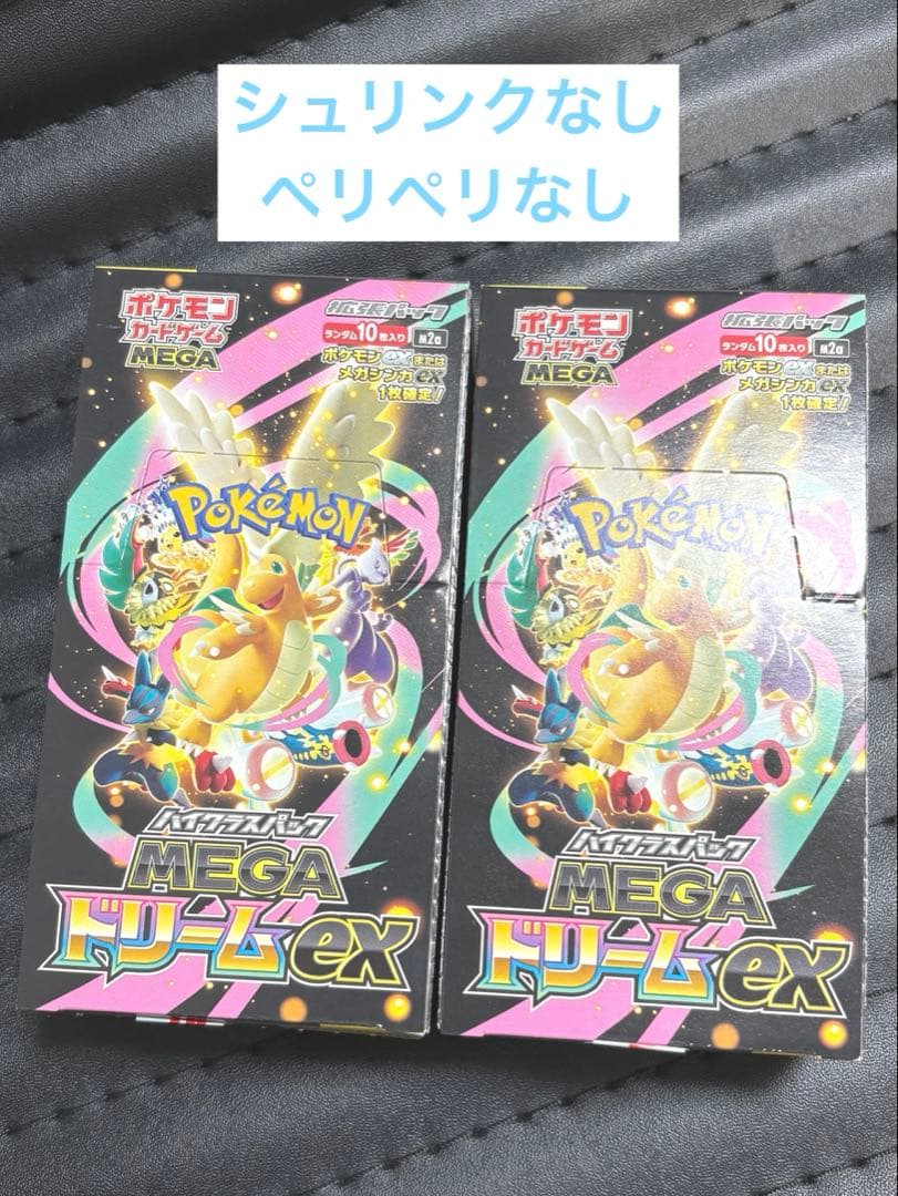 MEGAドリームex ポケモンカードゲーム MEGA Dream ex box