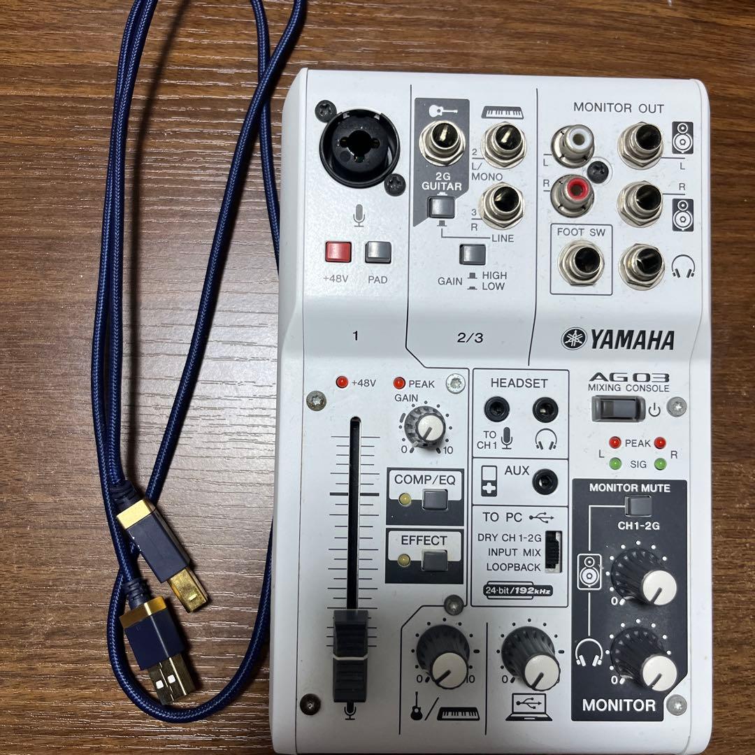 AG03 YAMAHA オーディオインターフェイス