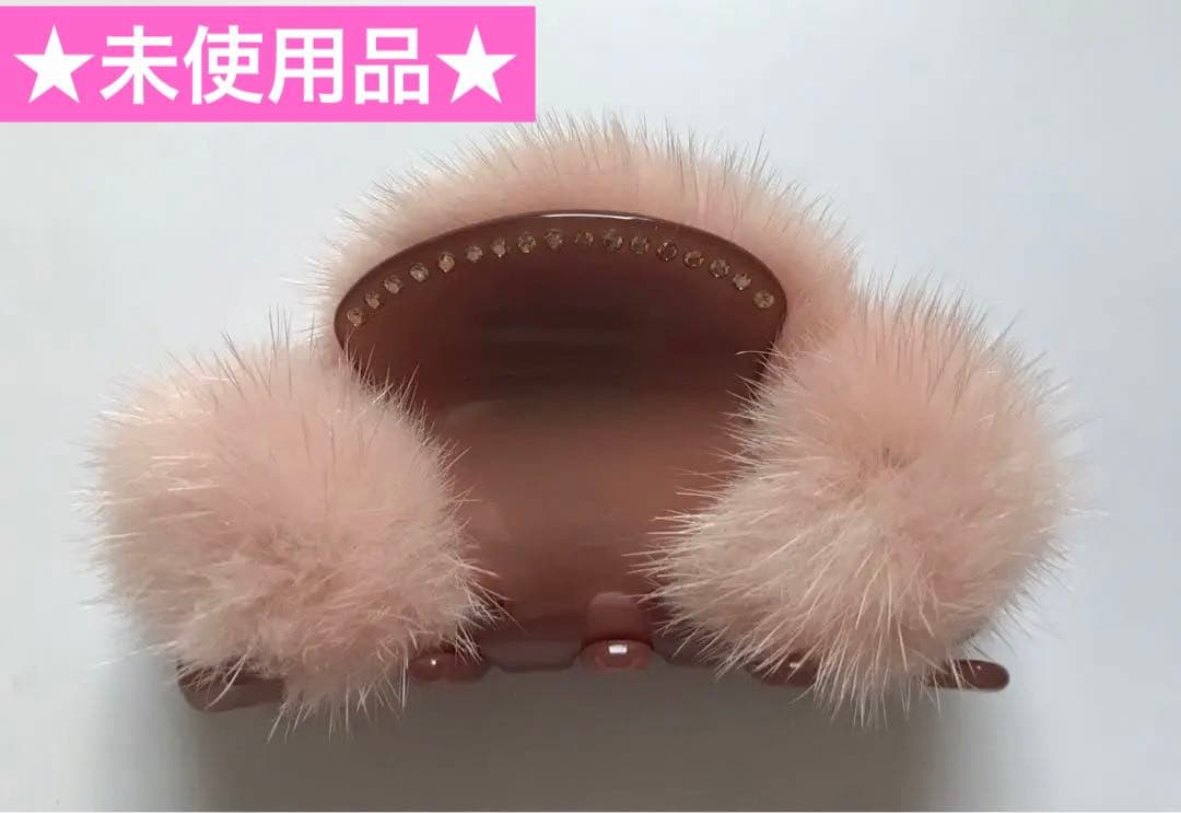 未使用　acca アッカ　ミンクファー　クリップ　ピンク