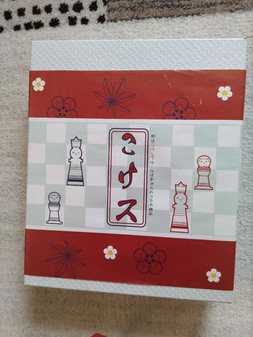 こけス (こけし+チェスのコラボ商品)