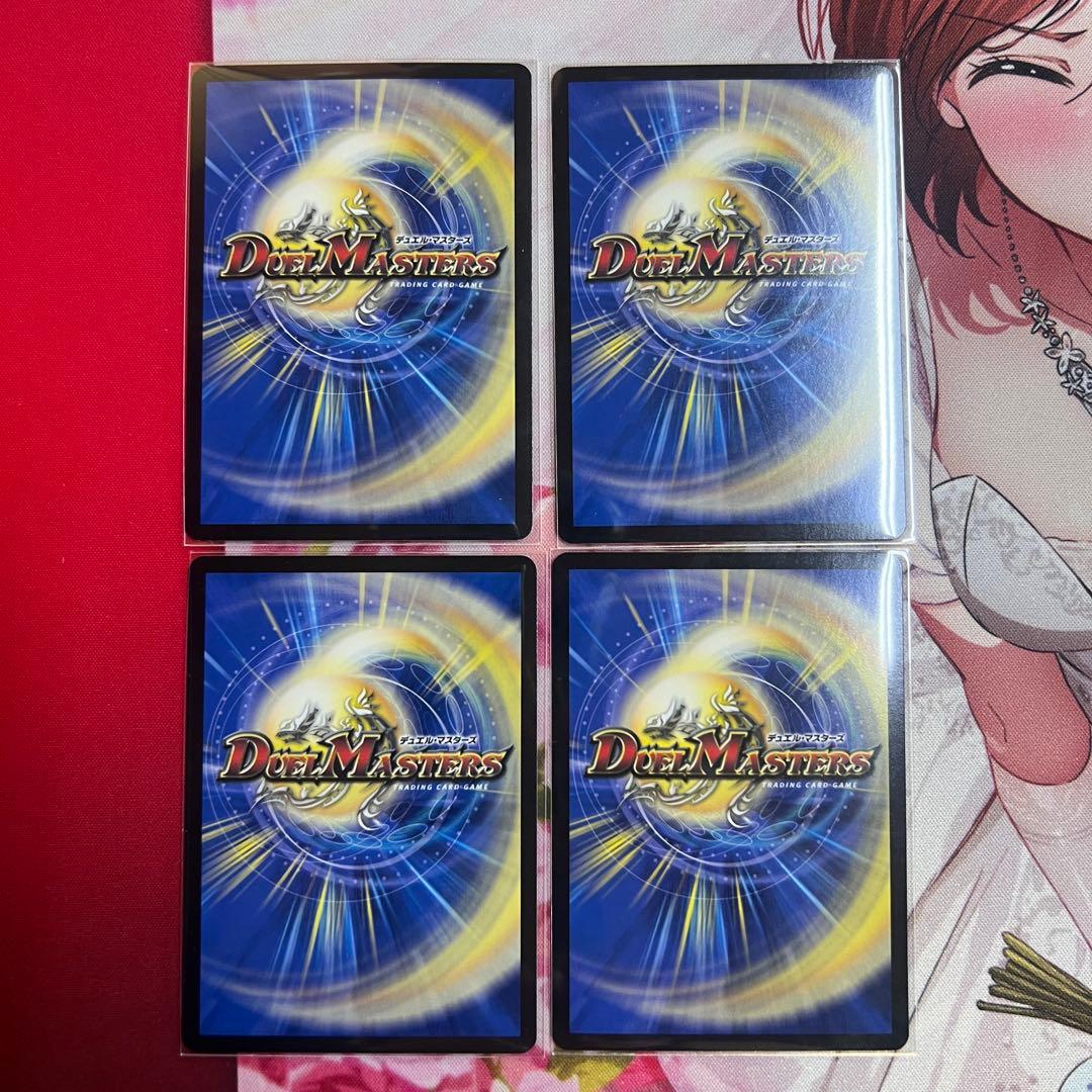 【メルカリ便】　パーフェクトペテンシー　4枚