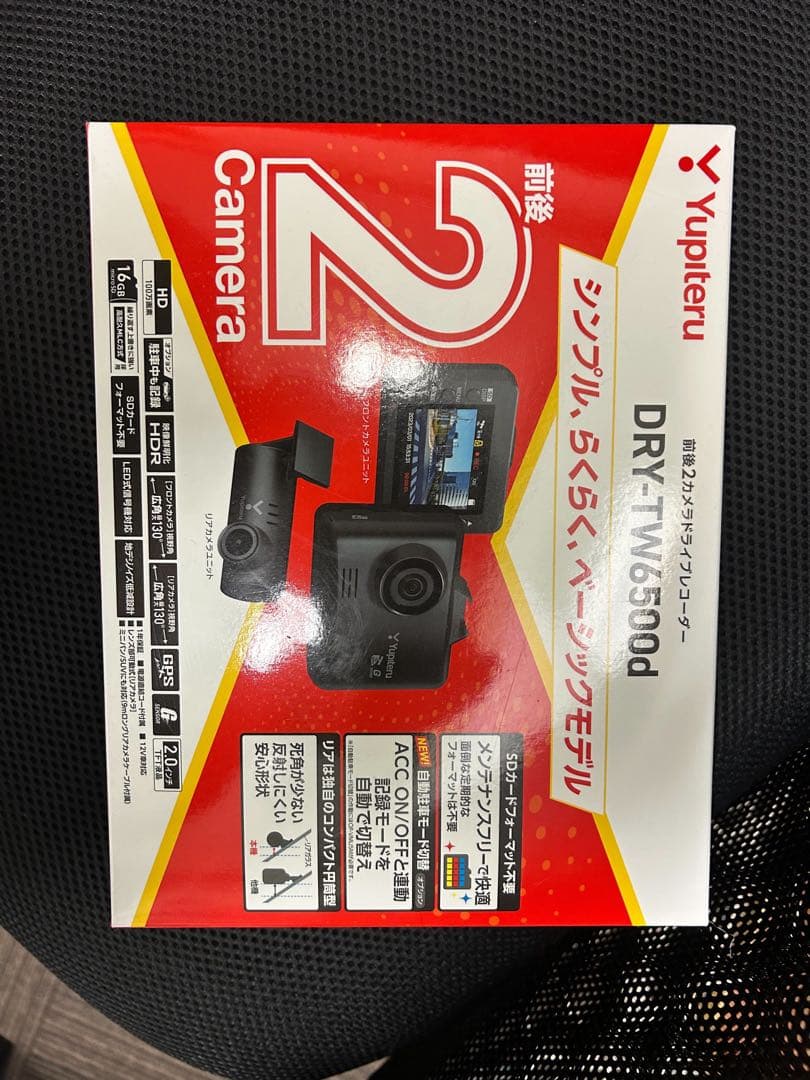 ユピテルDRY-TW6500d前後ドラレコ