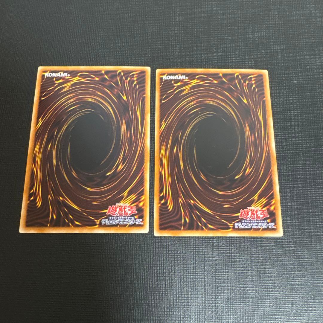 遊戯王　銀可眼の光子竜 2枚　ホログラフィック　ホロ　ゲートボール