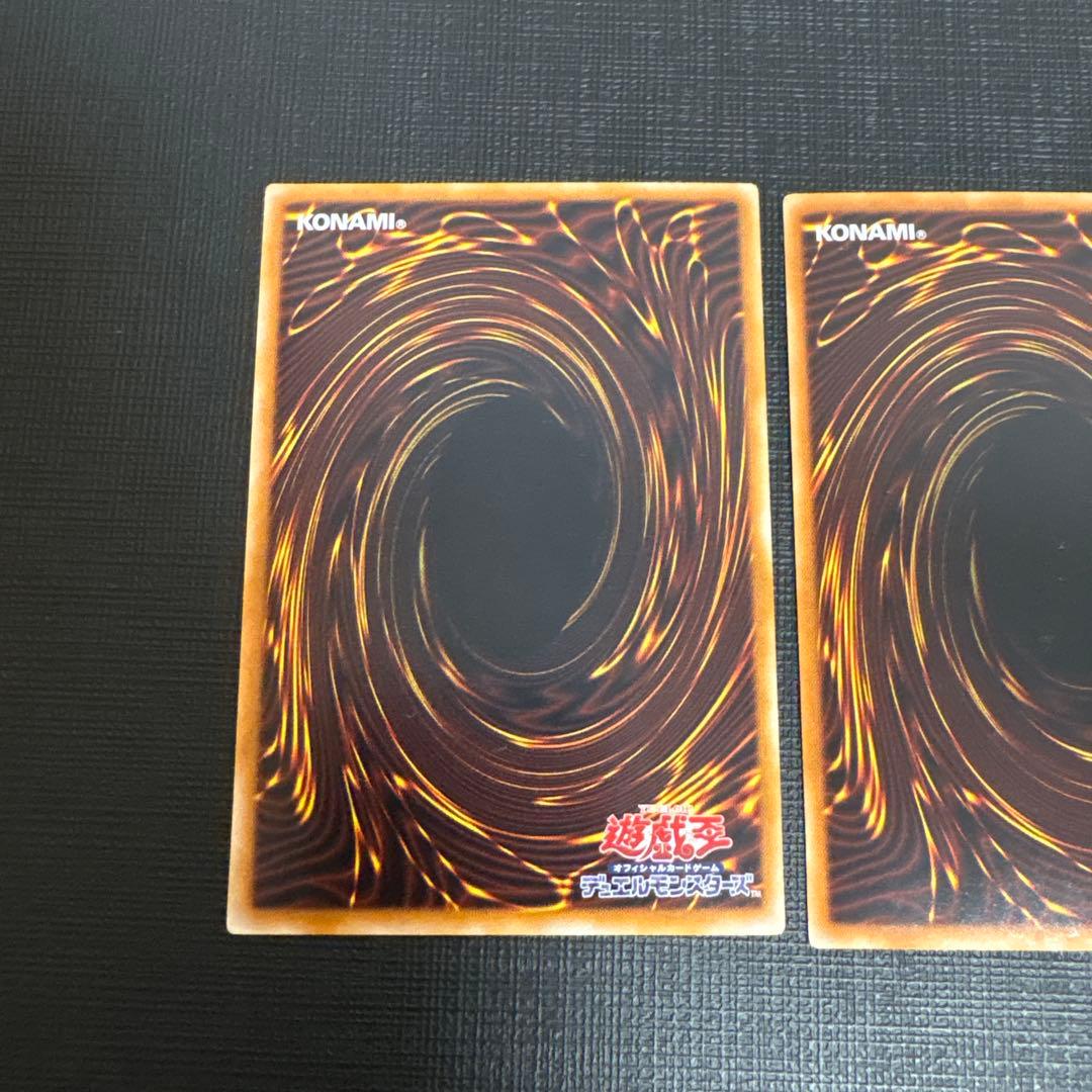 遊戯王　銀可眼の光子竜 2枚　ホログラフィック　ホロ　ゲートボール