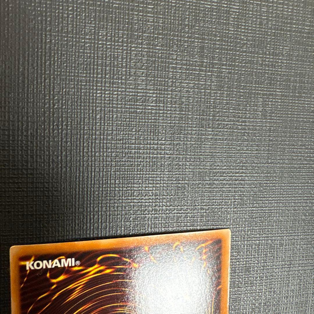 遊戯王　銀可眼の光子竜 2枚　ホログラフィック　ホロ　ゲートボール