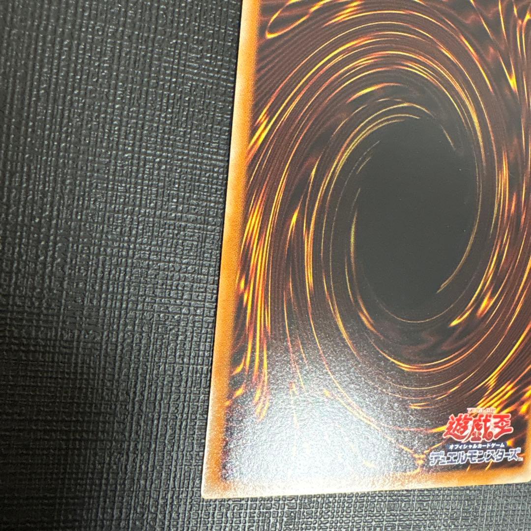 遊戯王　銀可眼の光子竜 2枚　ホログラフィック　ホロ　ゲートボール