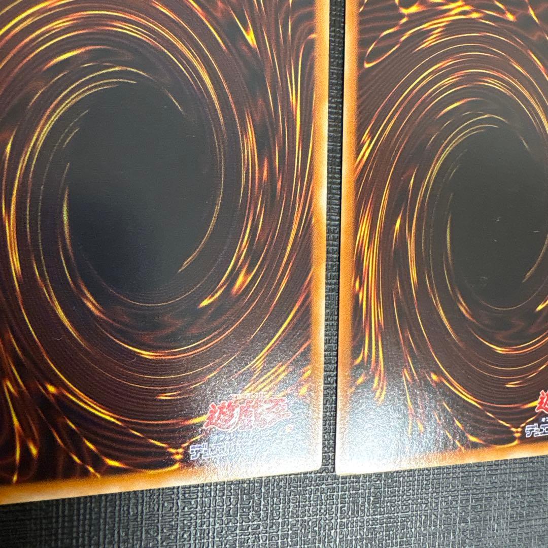 遊戯王　銀可眼の光子竜 2枚　ホログラフィック　ホロ　ゲートボール