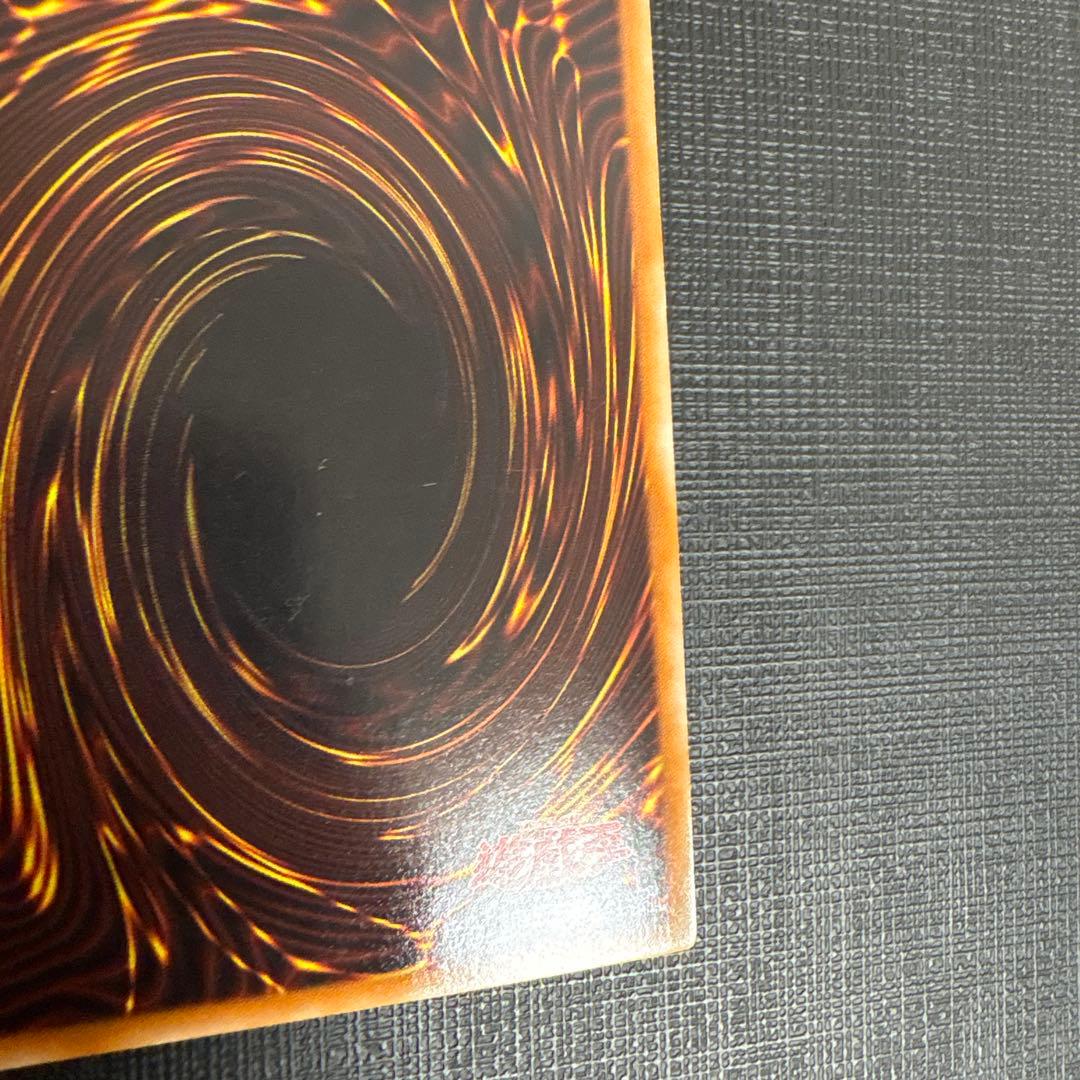 遊戯王　銀可眼の光子竜 2枚　ホログラフィック　ホロ　ゲートボール